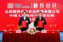 粞养谷仓携手中国人保，共筑富硒功能农业品质新高度