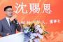 科技为翼，温情为壤：乐活空间杭州首店启幕，重构银龄生活新范式