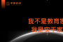 中梁月会：揭开“员工追着要目标，老板追着砍目标”的底层逻辑！